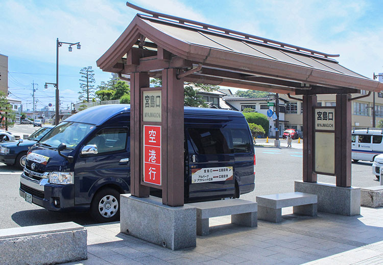 宮島口乗降場